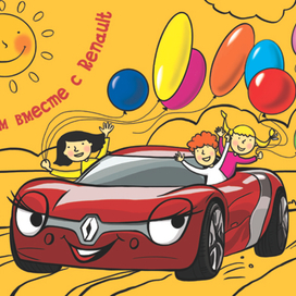 обложка раскраски