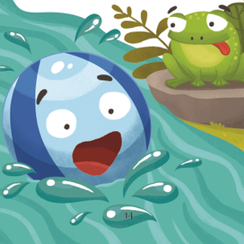 Приключения потерянного мячика