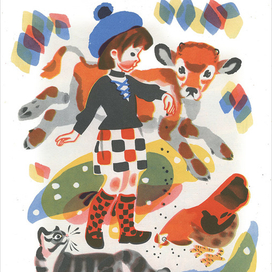 Изд. "Музыка" 1972г.К шотландской песенке. Скан со старой книги, потому и цвет хренов.