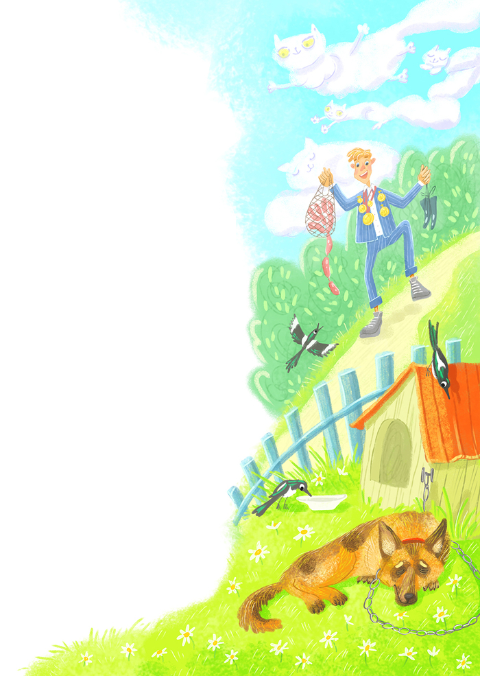 Как я хозяину нужен