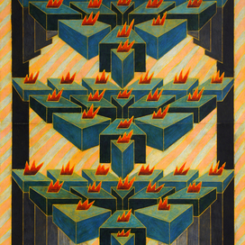 Тройное пламя