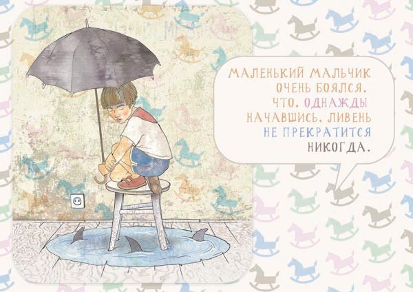 Маленький Мальчик