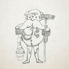 Генеральная уборка