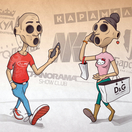 Пустые глаза