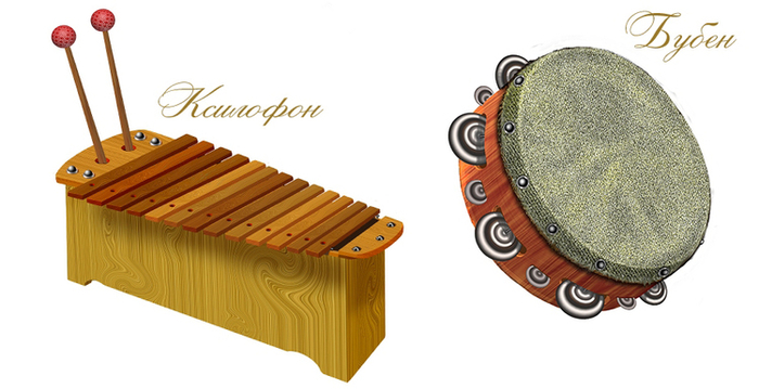 Музыкальные инструменты