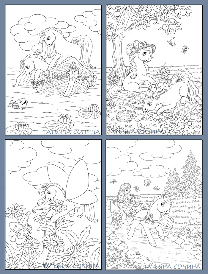 Раскраска "ЛОШАДКИ 2"