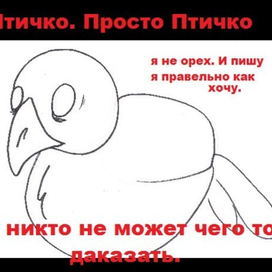 Troll Face (own Kreation)