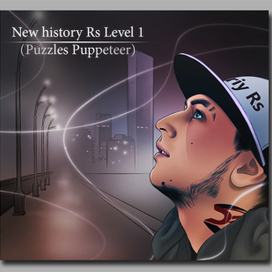 Обложка к альбому