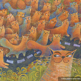 сто тысяч рыжих котов