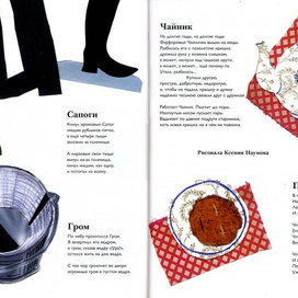 журнал "Кукумбер"