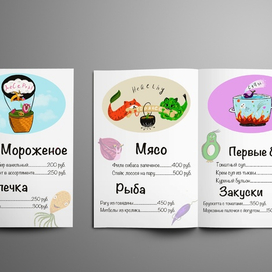 Серия иллюстраций для кафе здорового питания