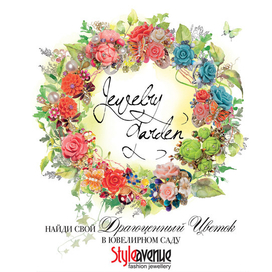 Акварельный венок для ювелирного бренда Style Avenue