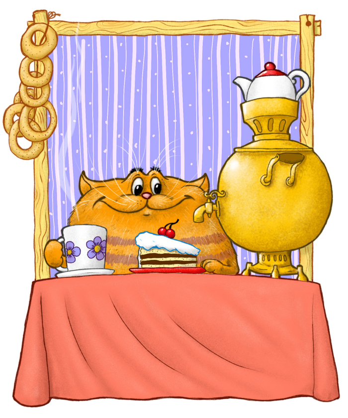 Заходите к нам на огонек