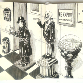 для скетчпроекта (путеводитель по музею смерти и крематорию)