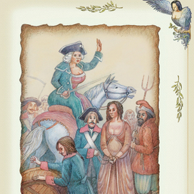 Салтыков Щедрин"История одного города"