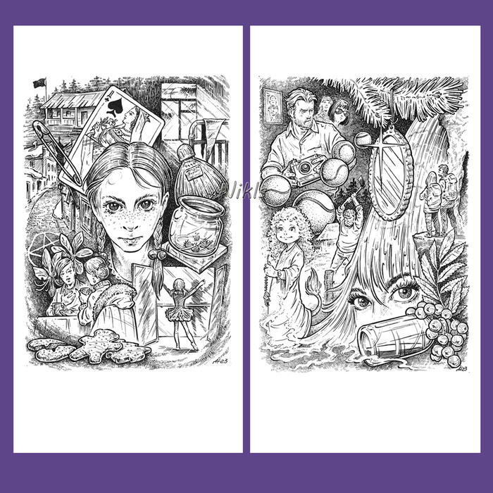 Л. Аверина "Ненадёжный призрак -1,5