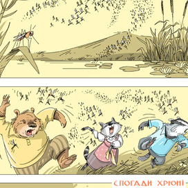 Приключения Лапунчика...04