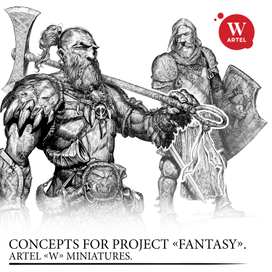 Concepts for project «Fantasy». Part 1.