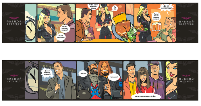 Рекламный комикс длинной 6 м