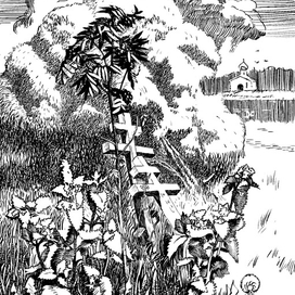 Поэтический сборник "Счастье" Виктора Иволга