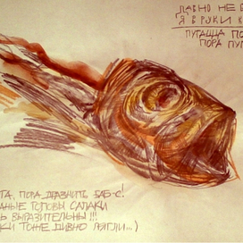 АХ! (субботний отрыв)