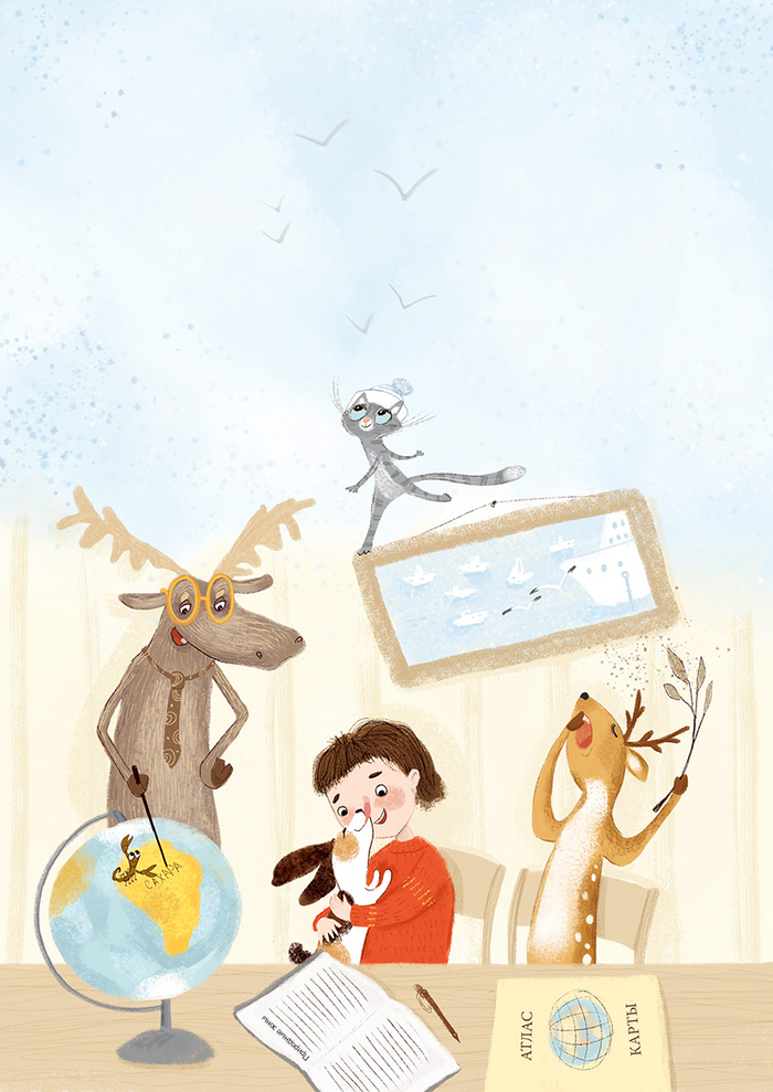 О чем говорят животные