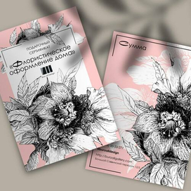 ПОДАРОЧНЫЙ СЕРТИФИКАТ