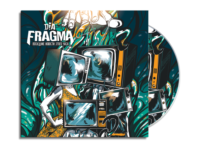 Dia Fragma - Последние новости этого часа