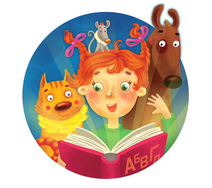 Девочка с книгой