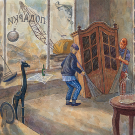 Иллюстрация к сказке "В заброшенном магазине" Саши Кругосветова