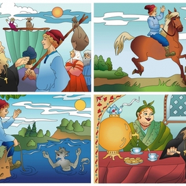 Сказ о попе и его работнике Балде