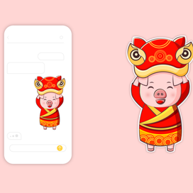 Китайский Новый год