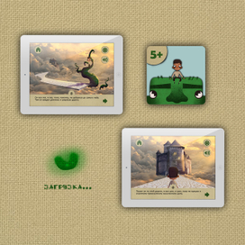 Иконка и иллюстрации к интерактивной книге "Джек и бобовый стебель"