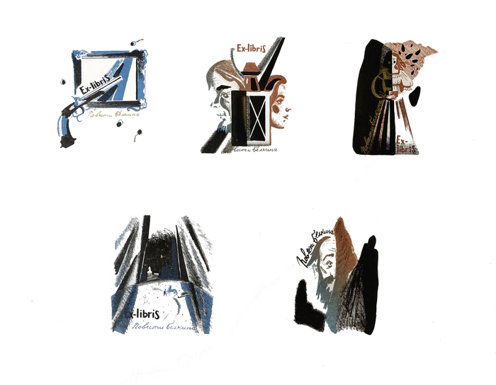 Экслибрисы к "Повестям Белкина" А.С. Пушкина