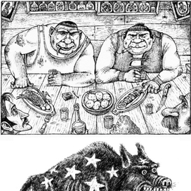 Суер-Выер, илл-и. Ю. Коваль.