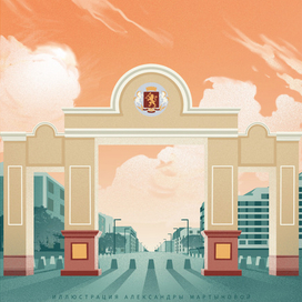 Открытка с достопримечательностями города