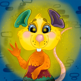 Мышонок Куля