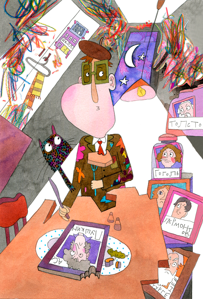 А. Гиваргизов "Как исчез директор школы"