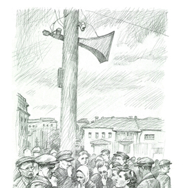 рисунок для книги