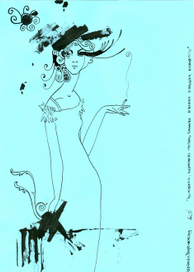 мы будем вместе