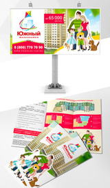 Иллюстрации для фирменного стиля ЖК "Южный"