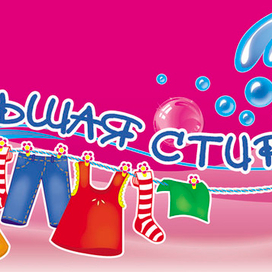 Фрагмент упаковки