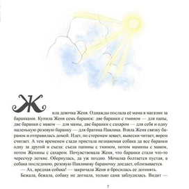 Вступление