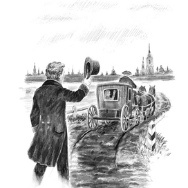 Путешествие Карамзина 