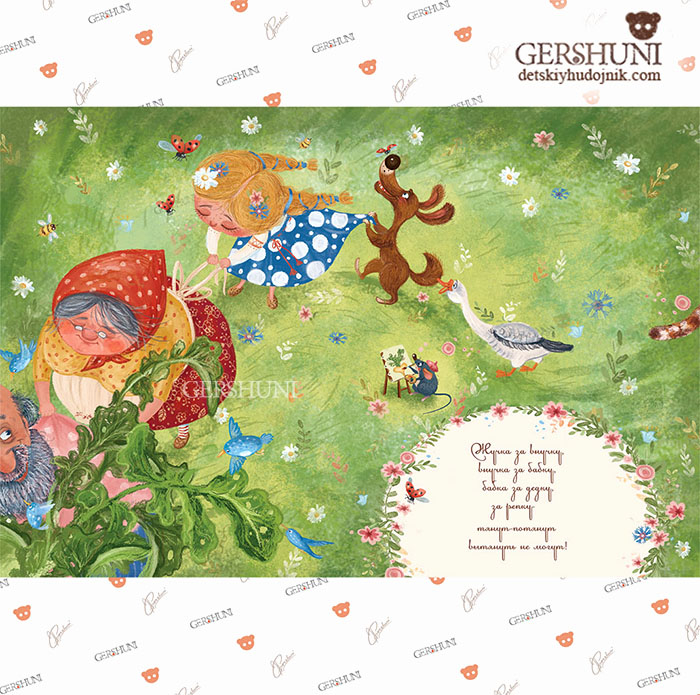 Тянут весело и верно..))