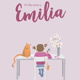 Привет! Меня зовут Эмилия