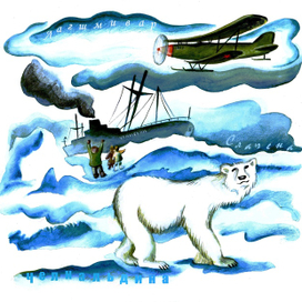 рубрика "Именоград"