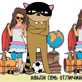 Найди 7 отличий