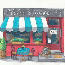 Любимая кофейня