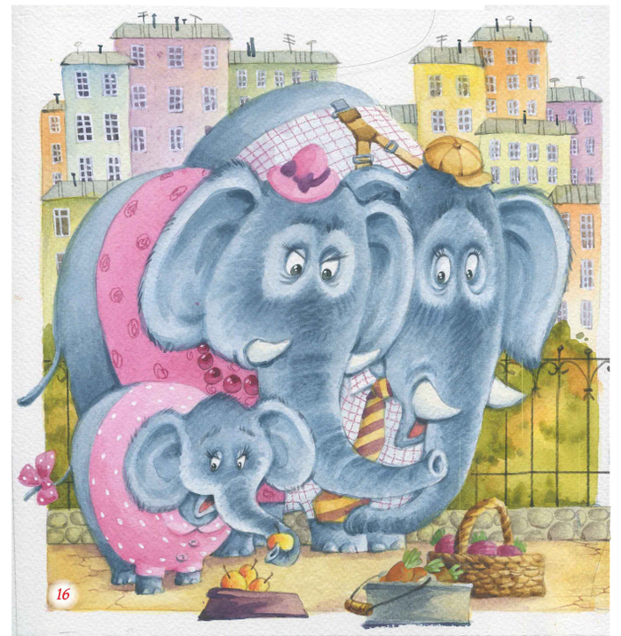 Как живые в нашей книжке слон, слониха и слонишка...